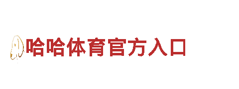 亚博vip会员登录 - 观光旅游企业